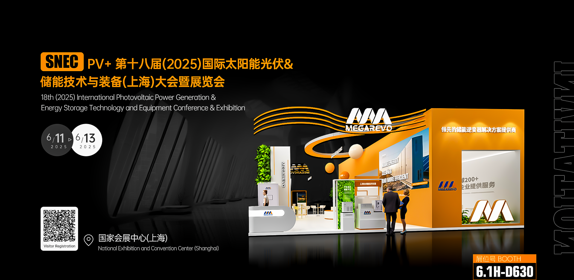 邀请函-英文.png